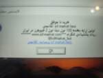 1-ارور-در-باز-شدن-پچر-ریتمیک--7146.jpg